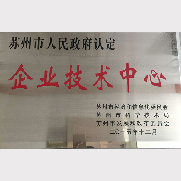 榮譽證書